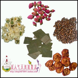 【冲三皇冠】热销上万份！纯天然荷叶茶 90包一月量 包快递