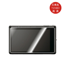 索尼SONY TX100 TX100V 屏幕保护贴膜 完美覆盖黑框 tx100膜