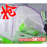 冲双皇冠狂甩！原259现58还包邮！欧式高级折叠蒙古包蚊帐180*200