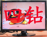 19寸宽屏新款窄边钢琴漆超实惠显示器仅428元 电视仅510元