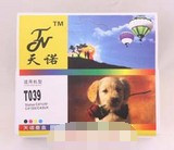 天诺品牌 天诺T026墨盒 适用爱普生810 820 830 830U 925 935墨盒|msdalam kategori peralatan pejabat/Supplies/Perkhidmatan yang berkaitan, kategori Toner bekalan kartrij, Cartridge - dari Buy2taobao.com untuk memberikan perkhidmatan ejen Taobao profesional membeli
