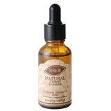淘品牌 芳草集 复方精油 葡萄柚精油 紧脸 紧肤 美白30ml