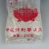 taobao english 14861651541