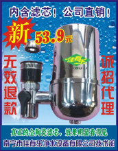 家用水龙头净水器 佳有乐过滤器净水器 厨房净水器 自来水过滤器