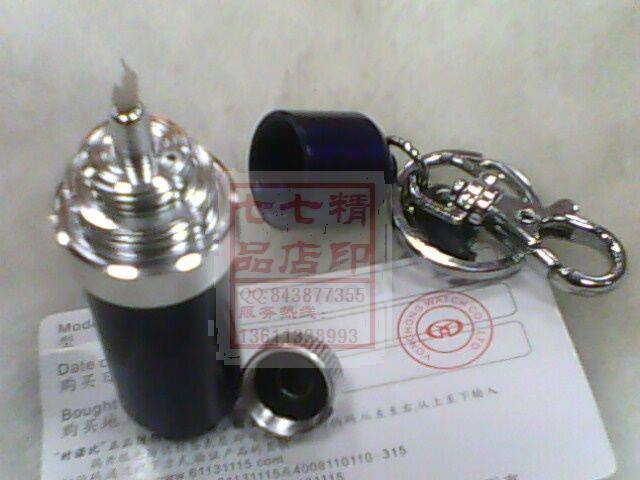 便携式酒精灯zippo油壶-带火石起子胶管钥匙圈扣 （蓝色小火苗）
