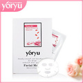悠语yoryu 玫瑰EC超水嫩白皙面膜贴1片 购3件以上包邮 买5送1