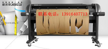 服装大师立式切割机绘图仪斯米特ST-1200A切绘一体机绘图机