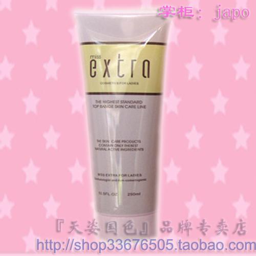 『Extra 天姿國色弱油按摩霜』 營養滋潤抗衰 增加皮膚彈性 正品在類目 美容護膚/美體/精油, 面部按摩霜中 - 來自Buy2taobao.com提供專業的淘寶代購服務