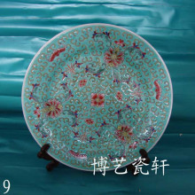 景德镇文革瓷器/厂货瓷盘/粉彩手绘绿洋莲9寸平盘/文革收藏