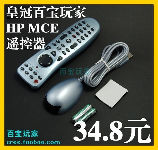 【百宝玩家】惠普HP电脑遥控器 红外免驱 HTPC遥控器 无线 键盘鼠|ruв категории компьютерное оборудование/дисплей/Компьютерная периферия, Компьютерная периферия, других компьютерных периферийных - от Buy2taobao.com для оказания профессиональной услуги покупки агента Taobao