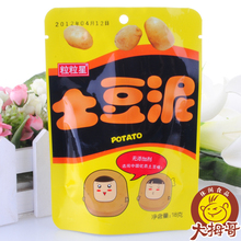 健康营养美味 粒粒星土豆泥 好吃不发胖 无添加剂18g/土豆泥