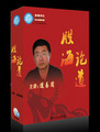 2010新 陈清奎 股海论道 4DVD高清 内有促销活动