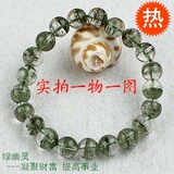 【特价热卖】精美纯天然绿幽灵手链 招财水晶 女款一物一图012