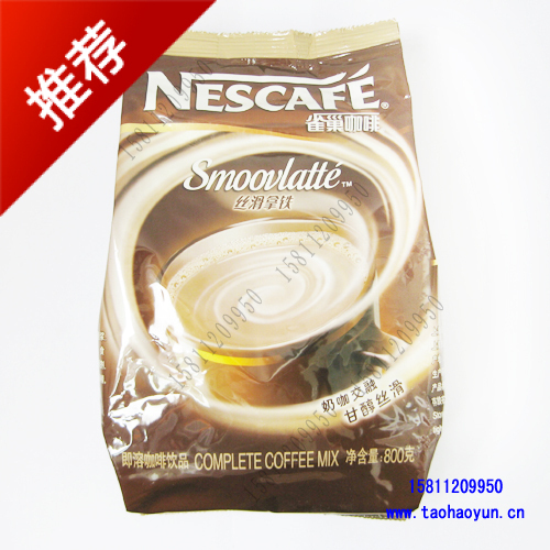 Nestle Latte