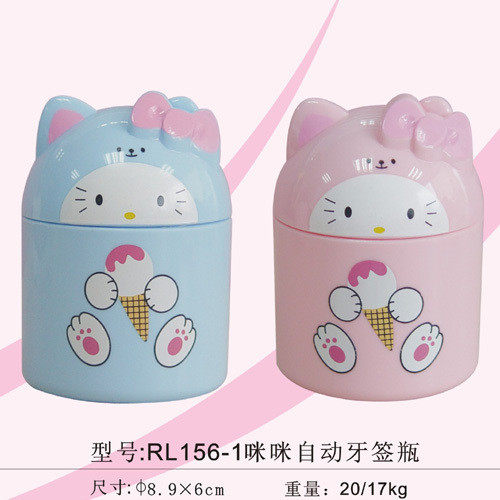 【金鼎饰家】可爱咪咪猫自动牙签瓶