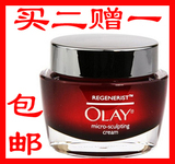 〓官方授权〓【包邮】olay/<span class=H>玉兰油</span>新生塑颜金纯面霜50G