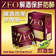 ZEO美国超级解酒药胜RU-21、婚宴喜酒喜糖