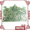 ★五皇冠★慈风阁新品★开光九星太岁璧