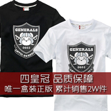 2折疯抢 四冠品位 清仓 情侣装修身圆领男装T恤/印花韩版短袖T恤