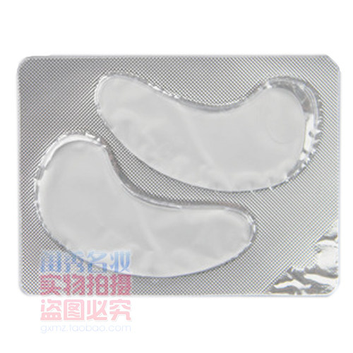 C10-41 hyt金冠 女人我最大推荐~水晶胶原蛋白眼膜（三合一功效）