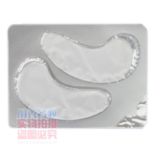 C10-41 hyt金冠 女人我最大推荐~水晶胶原蛋白眼膜（三合一功效）