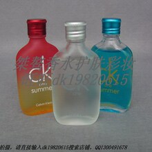 特价秒杀 CK 中性香水限量版15ml三件套 正品专柜验货