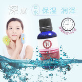芳香誌先进深层锁水保湿复合剂,补充水份30ml/38元,镇店之宝！
