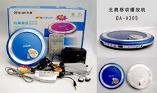北奥BA-V305  VCD随身听