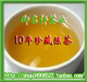 陈年铁观音 10年珍藏 正味养生养胃好茶