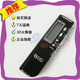 【正品保障】清华紫光录音笔 F01/2G 正品行货 专业录音笔 2gb