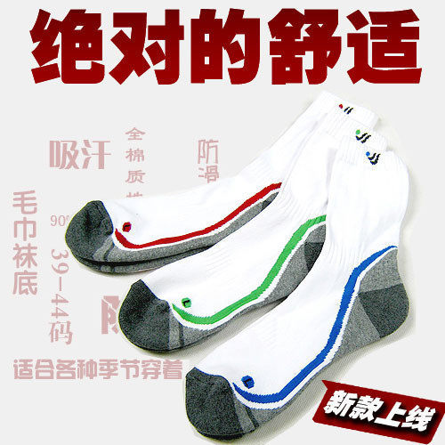 ◥◣新款上架 绝对的舒适◢◤日单大牌 运动棉袜3双组