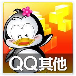 7级皇冠群/皇冠群7/皇冠群出售/6级皇冠群/皇冠群6/皇冠群出售/
