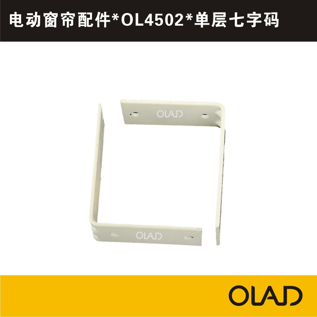 OLAD欧兰迪智能遥控电动窗帘配件开合帘轨道单层侧装七字墙码在类目 电子/电工, 智能家居系统, 电器控制系统, 窗帘电机控制系统中 - 来自Buy2taobao.com提供专业的淘宝代购服务