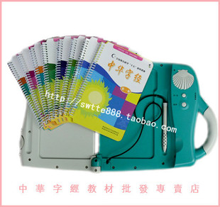 [推荐]淘宝学习机10大品牌,学习机排行榜