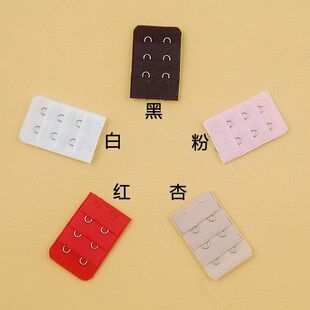 文胸加长扣 三挡两排 限拍一个 同款赠品拍两个以上无效 不零卖