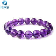 深罗兰紫水晶，天然紫水晶，支持检测