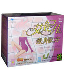 艾妃儿瘦身配方（一盒体验装）