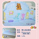 蒂乐婴儿用品皇家小熊婴儿床围婴儿床垫组合套装*安检L号