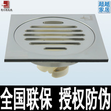 【皇冠特价】正品防伪TF40-10全铜超薄防臭潜水艇地漏可用40管道