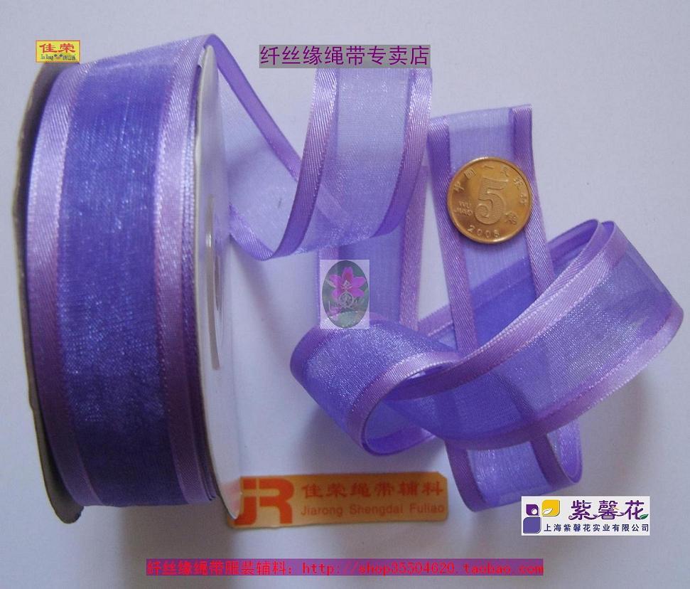 25mm紫色宽边雪纱带,服饰配件纱带,高档包装带在类目 居家布艺, 缝纫DIY材料、工具及成品, 缝纫DIY配件/辅料/配饰, 丝带/绸带/布带中 - 来自Buy2taobao.com提供专业的淘宝代购服务