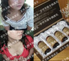 岁月无痕,全新一代,完美配方,加强型,热销超3万套,海量好评