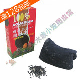 【双冠】鱼缸水质过滤100%三合一活性炭活性碳500g(含拉链网袋)