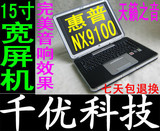HP 惠普 二手本本 赛杨4 2.8 128显卡 15寸宽屏 天籁之音
