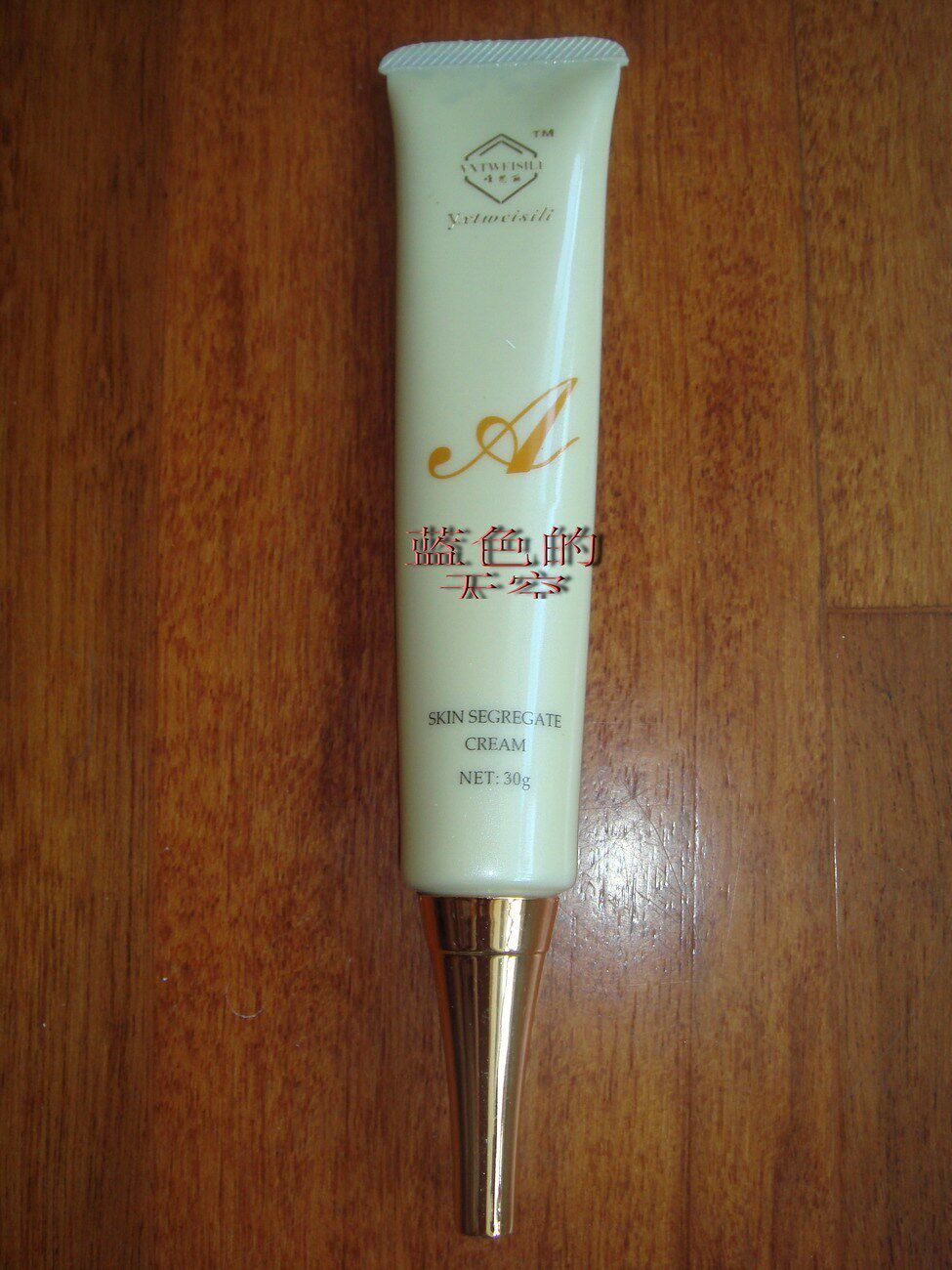 <span class=H>唯思丽</span>肌雪隔离霜30g