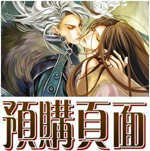 【木棉小店】《凤于九天》第26集 预购