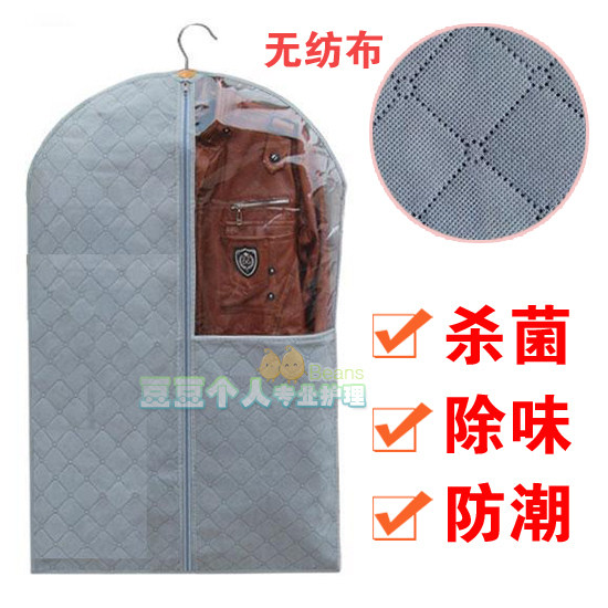加厚竹炭衣物防尘罩 防尘袋 西服收纳袋 透明可视防尘套 衣服罩