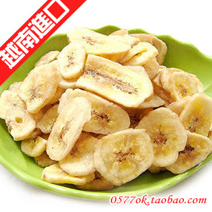  新品推广 越南进口果干 HAIMAI 海迈芭蕉片 香蕉片 250克（260