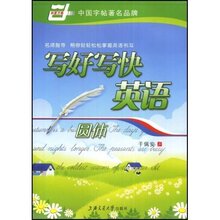 ��֣�ݷ��������尲�ֱ�/Ӣ��/Ӣ������ д��д��Ӣ��:Բ��