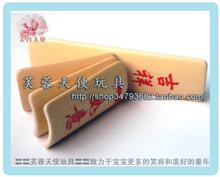 特★让你重拾童趣~锻炼宝宝的协调力★精美天然竹制快板0.08