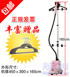韩京姬蒸汽挂烫机HIC-2020 家用 正品/增值税票/赠衣架+洁丽雅